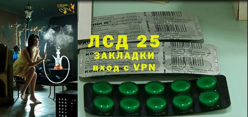 Лсд 25 экстази ecstasy  Богданович 